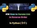 How to iterate List in Reverse Order in Python What is Iteration in List