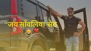 Ram Singh की लाइव स्ट्रीम