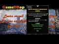 ESO How to get RECIPE ORZORGA S SMOKED BEAR HAUNCH Step by step Guide No Commentary