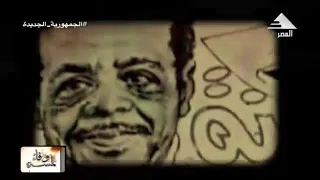 المؤرخ الفني عبدالله احمد عبدالله في لمسة وفاء ج1 