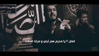 انه و سوالي ملا محمد باقر الخاقاني ليالي استشهاد امام الصادق ع ايران الحويزه 