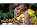 Download Lagu Muddula Maa Babu Video Song (Sad) || Jeevana Jyothi Movie || Shobhan Babu, Vanisree, K Viswanath