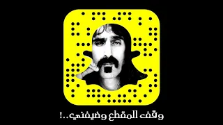راح الحبيب راح دندنها