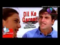 Dil Ka Qaraar | Sangharsh (movie) | Akshay Kumar & Priety Zinta | Sonu Nigam & Shraddha Pandit