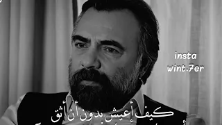 لا تثق بأي أحد غير الله حالات واتس اب حزينه 