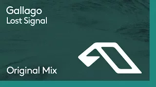 gallago lost signal