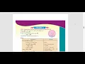 Crack the Code 10th Class Math s Key Theorems Revealed 9