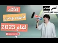 مخاصماك - نوال عبد الشافي