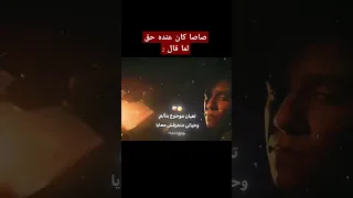 تعبان موجوع بتألم وحياتي متفرقش معيا    دندنها