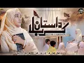 Download Lagu Dastan e  Karbala Imam Hussain As |Story Of Karbala Muharram 2025 | Hiba Muzammil Qadri