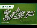 We Are USF University of South Florida
