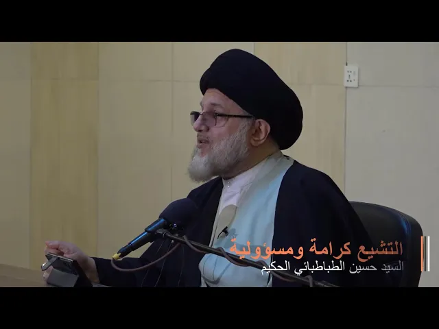 أولئك شيعتنا الأبرار