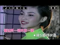 緣份斷情未盡-方瑞娥(Karaoke伴奏)