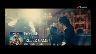 【Fo'xTails】TVアニメ『時間の支配者』OPテーマ「RULER GAME」