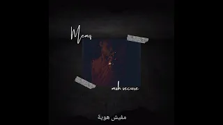        ميمز                مش سيكيور دندنها