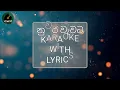 Nuwara Wawata Hadu Didi Karaoke With Lyrics | Namal Udugama | නුවර වැවට | Sinhala Karaoke Channel
