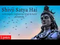 Download Lagu Shivji Satya Hai Lyrics | Sonu Nigam, Sukhwinder Singh \u0026 Kunal Ganjawala #lyricalvideofy