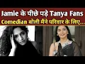 Jamie के पीछे पड़े Tanya Fans, Comedian ने दिया जवाब | Tanya Mittal Fans | Final Cut News 