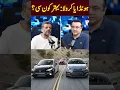 Download Lagu ہونڈا یا کرولا: بہتر کون سی ؟