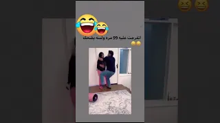 ضحك  ههههههههه               اهميه  ضحك فله وناسه طقطقه مقاطع مضحكه استهبال دندنها