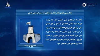 ‏ارگ در یک هفته