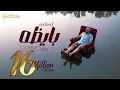 Download Lagu Mahmoud El Esseily Ft Aly Fathalla - Kda Kda Bayza | محمود العسيلي - كدة كدة بايظة