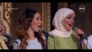 صاحبة السعادة   يا وله يا وله إرحمني يا وله   المطرب عمرو كمال يبدع ويتألق ويبهر إسعاد يونس دندنها
