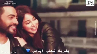 عرفت الحب بيك ومعاك بعيش الجنه وأنا وياك    دندنها