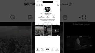 مسلسل المرسى الحلقة 1 كاملة HD 