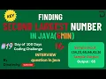 Finding Second largest number in Array - Tamil Java DinaTechy