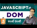 Dom in Telugu Javascript Dom in Telugu Javascript Tutorials in Telugu Javascript in Telugu