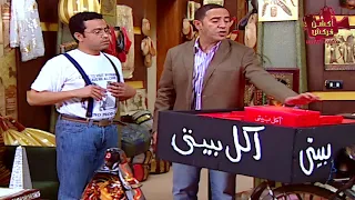 رمزي ودولاعملوا مشروع اكل بيتي هتمووت من الضحك على حصل فيهم 