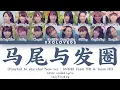Download Lagu SNH48 Team NII \u0026 Team HII \