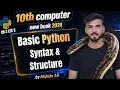 Basic Python Syntax and Structure python Comments 10th computer new book chapter 3 lec 3