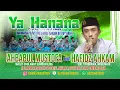 Download Lagu Ya Hanana | Hafidz Ahkam Feat Ahbabul Mustofa