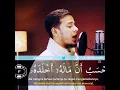 Download Lagu Surah al Humazah