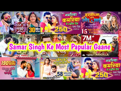 Download MP3 Top 10 Best Collection Bhojpuri Songs Of #Samar_Singh | Papular Nonstop New Bhojpuri Mp3 Songs 2024.