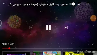 Spacetoon TV M E Continuity Into Zoomoruda Planet 2 21 2023 