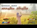 Download Lagu DJ RELIGI ARROBU SHOLLA - Style Banjari BY RAMA FIRGI RMX Perform ELLYSAPD