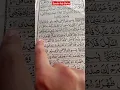 Download Lagu Surah-Ad-Duha is beautiful Quran #surahduha#egzonibrahimi#fouryou #vedioviral #namaz