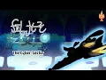 The Maranek Saga - Cyber Sector My Singing Monsters fanmade island