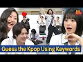 Download Lagu [Knowing Bros] KISS OF LIFE's Guess the K-pop Using Keywords 😆💖