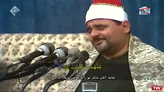 إبراهيم 31 41 روائع تلاوات إيران الشيخ سيد متولي عبدالعال 