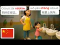 Lagu 🇨🇳 幼儿园日常中文对话 | HSK1-2 | 快速学习普通话初学者课程