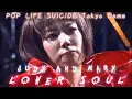 Download Lagu 【歌詞付き】Judy And Mary - LOVER SOUL - POP LIFE SUICIDE TOKYO DOME LIVE -