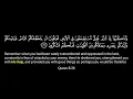 Download Lagu Sheikh Shuraim I Surah Al-Anfal I Chapter 8 (20-37) I English Subtitles I 2022