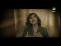 La Tekhaf - Assala Nasri