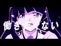 Penelope Scott-  Rät (Tiktok version slowed)