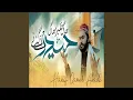 Download Lagu Jag Faqeera Jag Haider Aa Gaye Ne