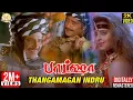 Download Lagu Thangamagan Indru Video Song | Baashha Tamil Movie | Rajinikanth | Nagma | Deva Hits | Sathya Movies